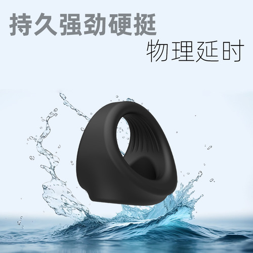 Locking Ring New Male Condom Delay Ring Locking Ring Male Long-lasting Silicone Ring Novelty Product