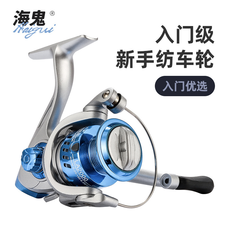 海鬼入门级纺车轮电镀头鱼线轮金属机芯外贸出口渔轮海竿轮海杆轮