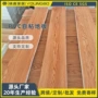定制防火防滑自粘地板