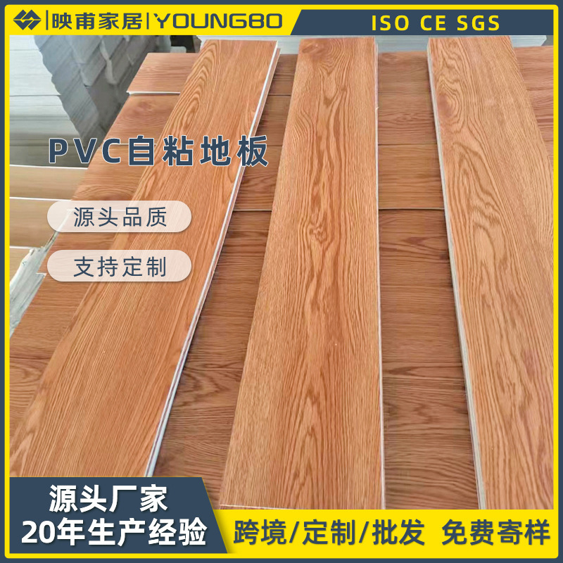 3mm Thickeneded Self-Adhesive Pvc Floor Stickers Processing and Customization Commercial Fireproof Anti-Slip Stone Plastic Floor Lvt Vinyl