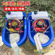 绿田多款船式喷灌机四冲程汽油机水泵自吸浮式抽水机船仔机浇菜机