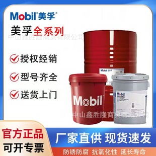 ����Mobil DTE25UT �LЧ��ĥҺ���͌���18L/208L