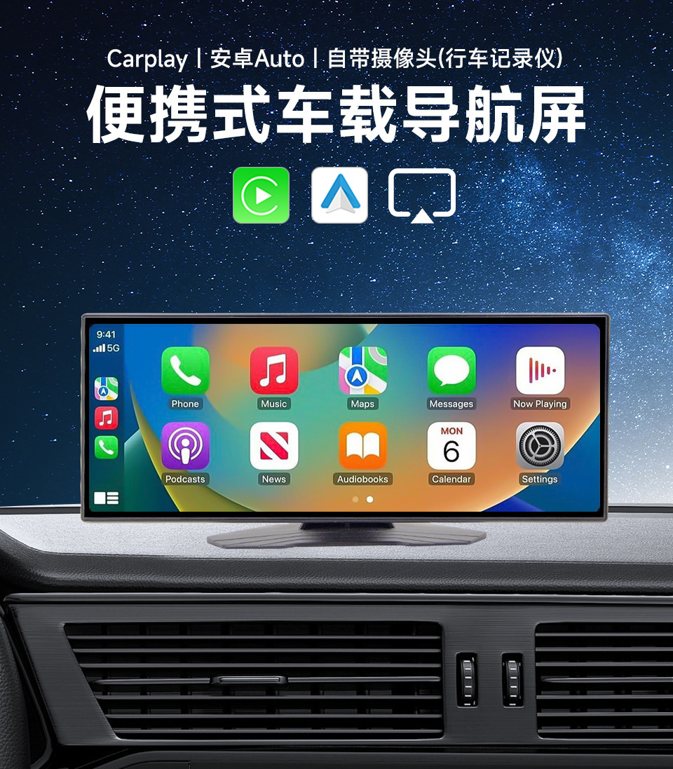 11.26 inch carplay Car Smart Screen Dash Cam Backup Camera Navigation