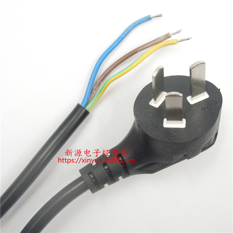 国标电源线 三芯电源线 250V10A 1.5平方 1.5米 单头