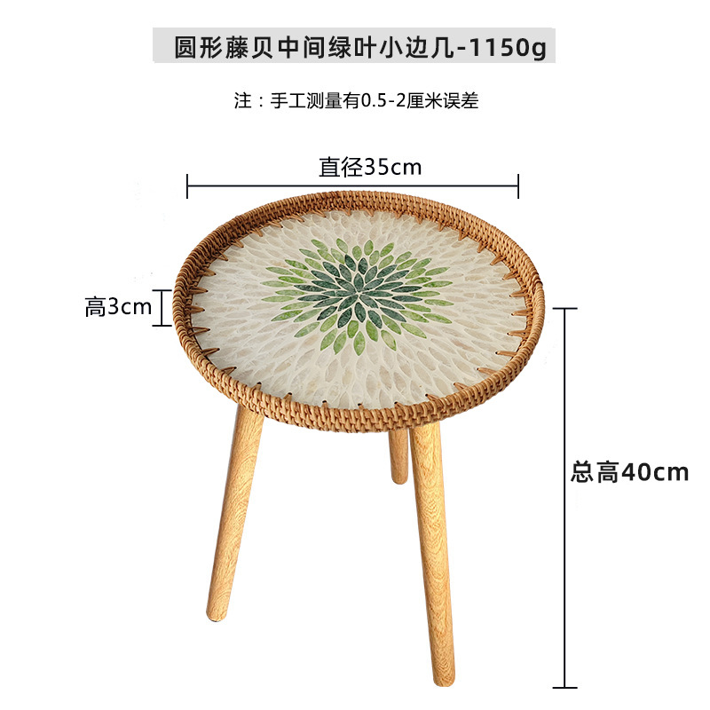 Mesa de té de madera sólida, mesa de té de madera sólida, sofá de salón, mesa redonda de balcón, mesa de té de almacenamiento en el hogar