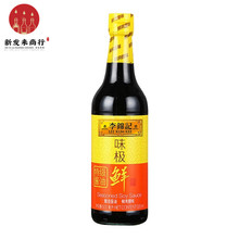 12瓶*500ml 李锦记味极鲜特级酱油 精选酿造酱油炒菜蒸鱼美味调味