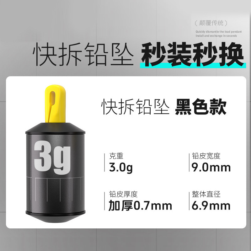 可拆卸新型刻度铅自动找底抗走水子线咳嗽铅坠一体式防缠绕滑漂|undefined