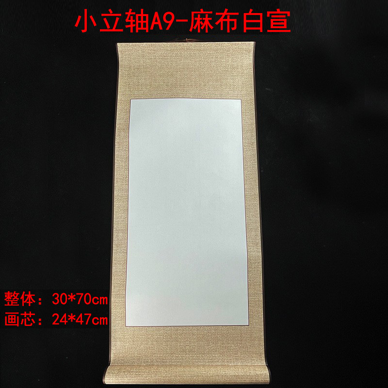 Rolagem vertical pequena A9-Linho Branco Xuan / Espessamento de dupla camada