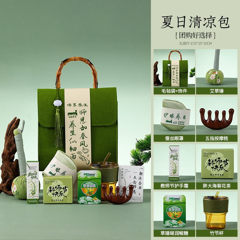 教师节礼物2025新款送男女老师有意义的礼物实用定.制伴手礼品|undefined