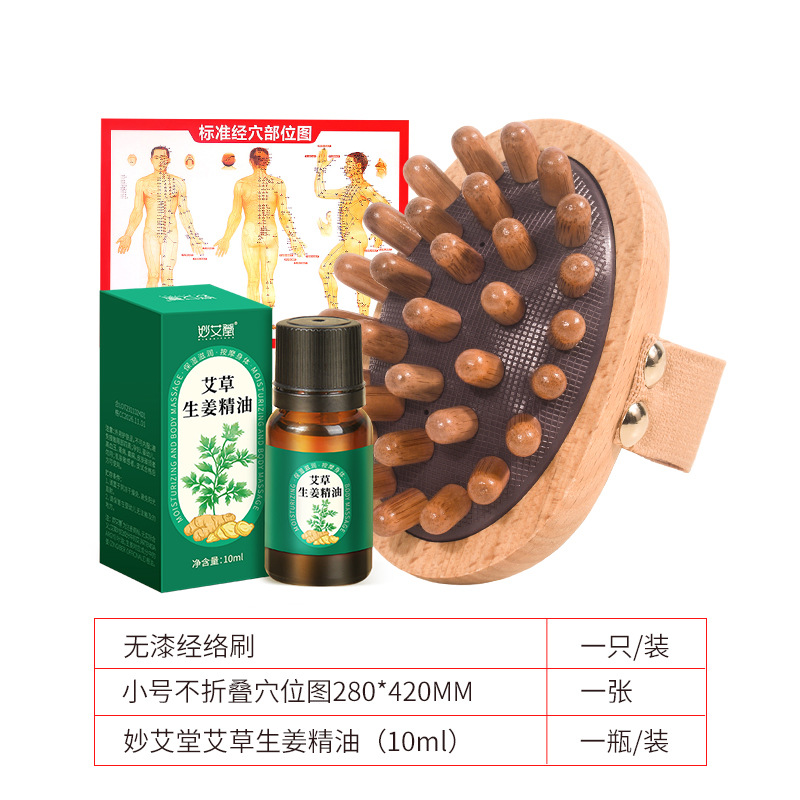 Масло с горькой полынью с имбирем, 10 мл, 1 шт