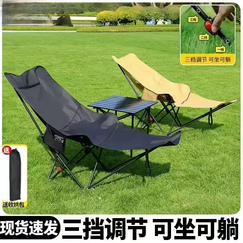 批发三档可调节带腿托月亮椅便携式午休躺椅野营露营户外折叠椅子