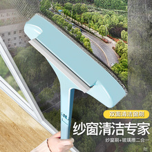 纱窗刷清洗批发洗沙窗网清洁刷擦玻璃清洁工具家用擦窗户器