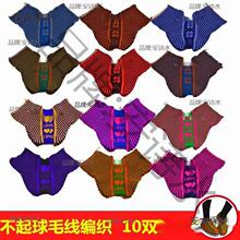 手工布鞋鞋面布料毛线鞋面高中低家居辅料半成品鞋底搭配麦垒德株