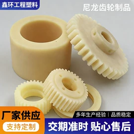 PA6;工农业塑料;造纸设备