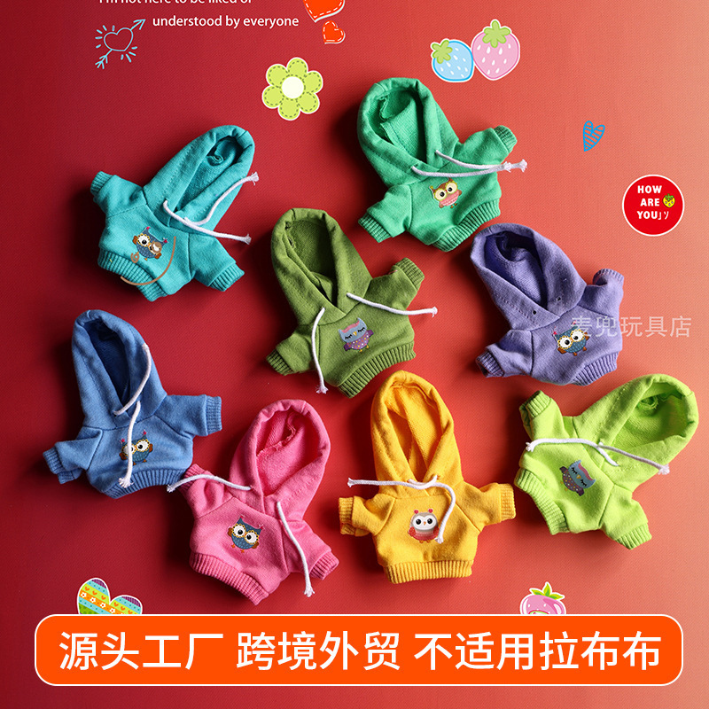 Plush Toy Doll Clothing Pendant Pure Color Band Pattern Hoodie Leader Dog Toy Bear Clothing Accessories Pendant