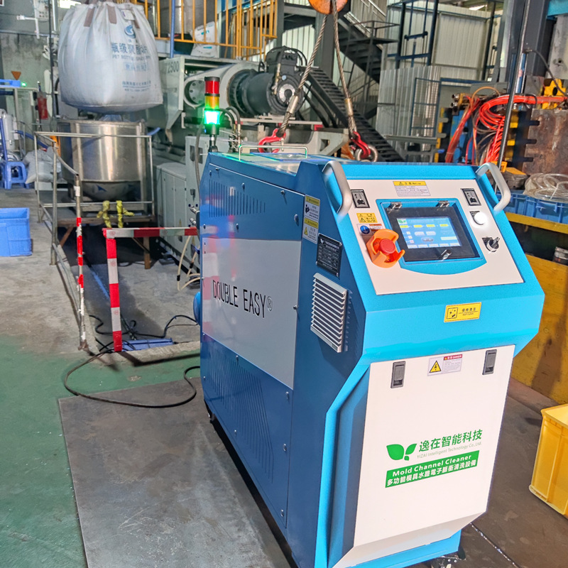 逸在Double-easy全自动模具水道清洗机 除精密内壁杂质