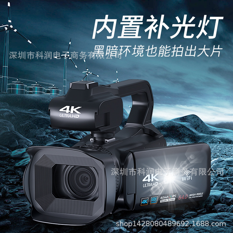 KOMERY全新RX200手持式专业防抖一体机会议婚庆短视频家用摄像机