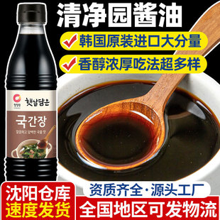 �n���M�����@����u���nʽ���������r���u���{ζ֭�͜���500ml