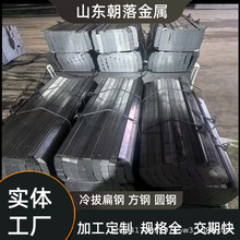 供应冷拉扁钢盘圆45#冷拔扁钢光亮扁钢A3钢条方铁条规格齐全10*2