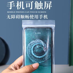 �֙C���m��ˮ���Ӻ�͸���Է���O��vivo�A��OPPOͨ�ñ��o�����|��