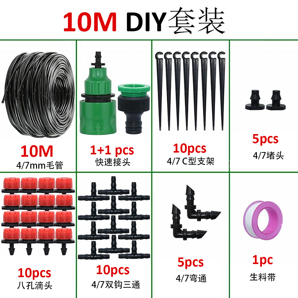 Set de boquilla automática de riego por goteo set de riego por goteo ajustable para jardín sistema de riego por goteo set de agua