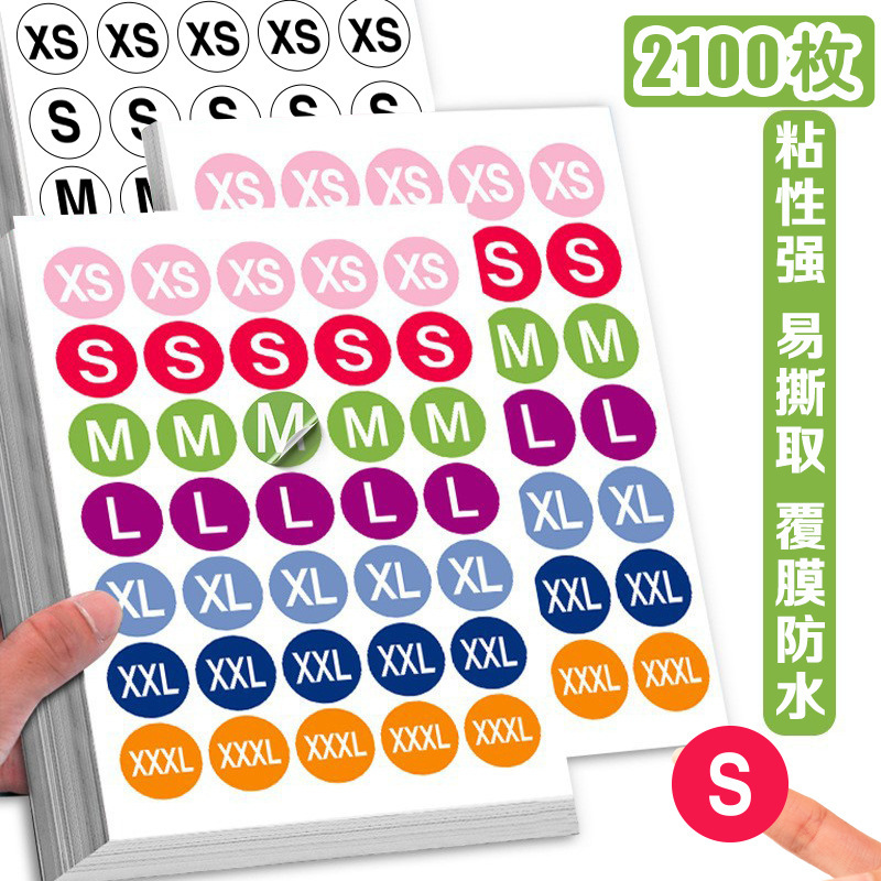 Clothing color size label stickers clothes pants shoes and hats size size stickers XS size children's clothing label stickers