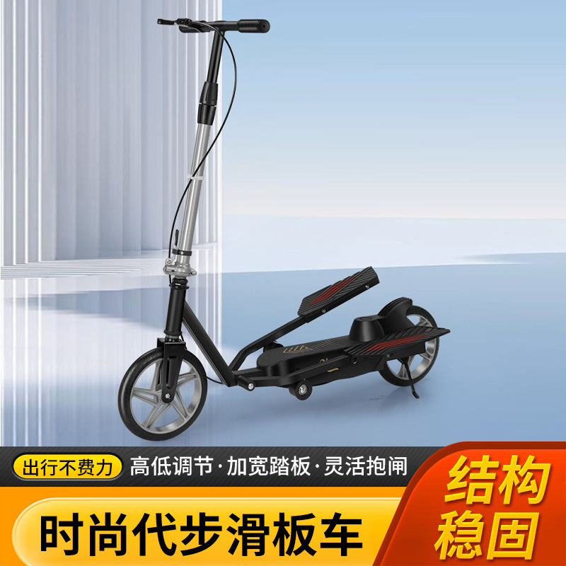 Youth Outdoor Pedal Scooter, Campus Two-Wheeled Fitness Scooter, Foldable Mobility Toy Bicycle