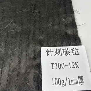 1-3mmᘴ�̼��/̼�w�S��100-300g��T700������/���ᱣ��/�A��ģ��