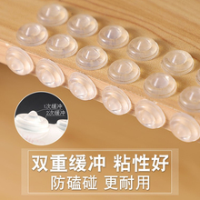 硅胶透明静音防撞粒门板衣柜橱柜防撞垫防滑颗粒加厚防撞防碰胶粒