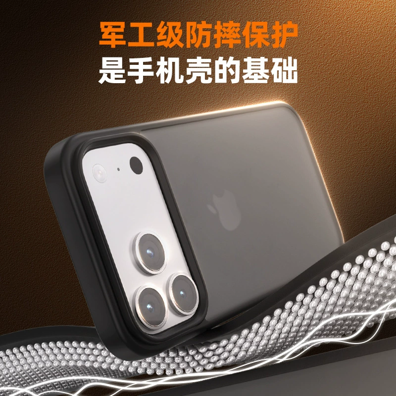 Чехол для iPhone, совместимый с Apple iPhone 17, защитный чехол, защита от падений
