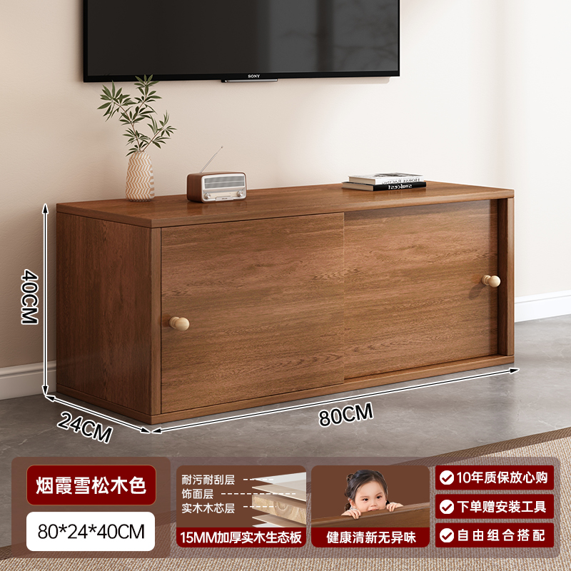 Entrega arriba puerta de Gabinete móvil 80 * 24 * 40cm tablero ecológico de madera maciza engrosada de alta calidad