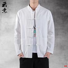 春季中国风亚麻唐装男盘扣立领中山装中式青年休闲外套棉麻居士服