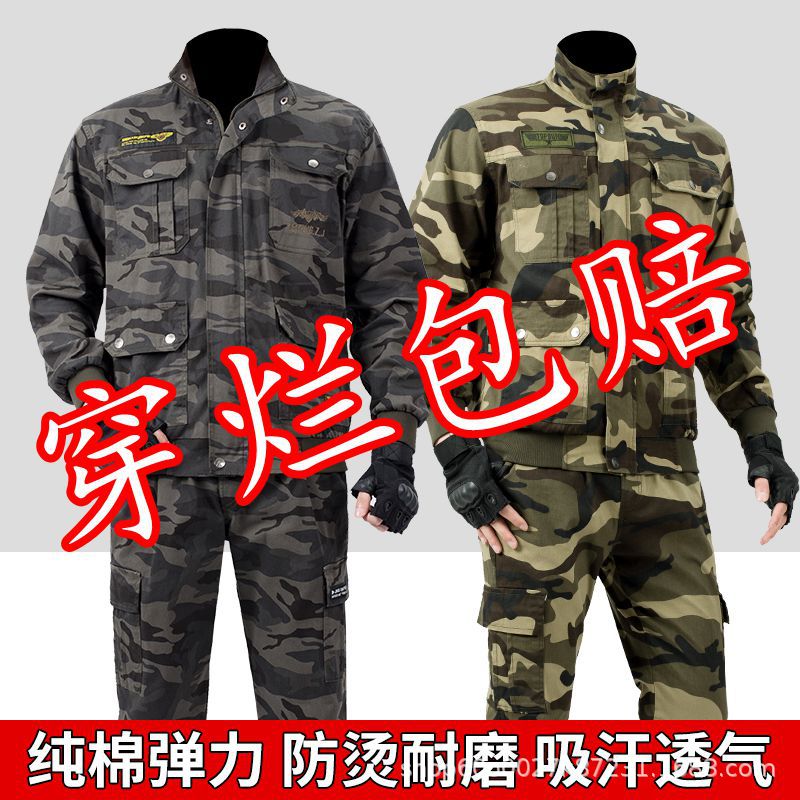 Primavera y otoño trajes de camuflaje de los hombres ropa de trabajo ropa de protección de soldadura resistente al desgaste sitio de reparación de automóviles herramientas
