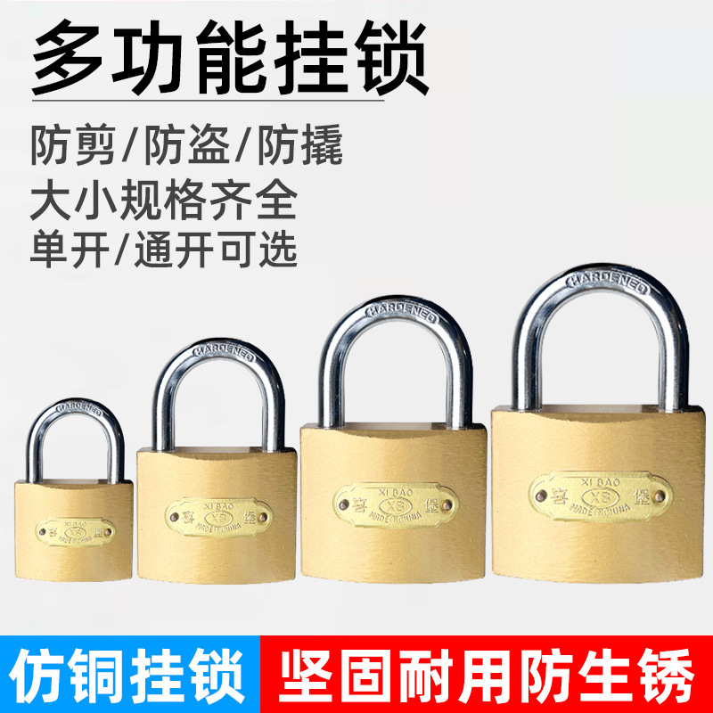 Imitation Copper Padlock Factory Wholesale Small Lock Cabinet Lock Old-Fashioned Lock Anti-Theft Universal Open Lock Multi-Key Lock