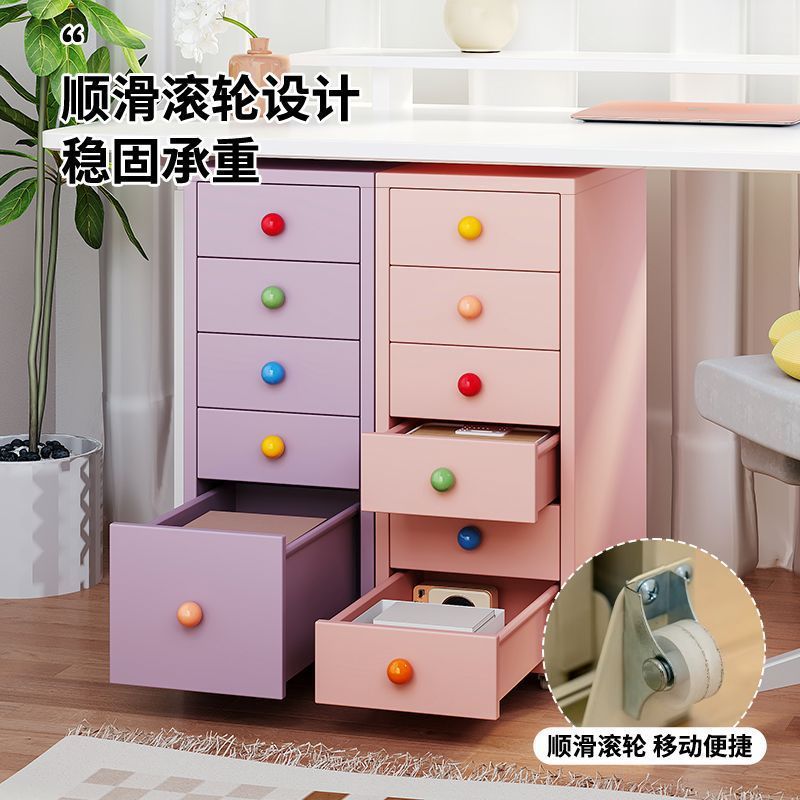 多巴胺床头柜卧室家用海尔默桌下收纳柜铁艺夹缝窄多层置物柜|undefined