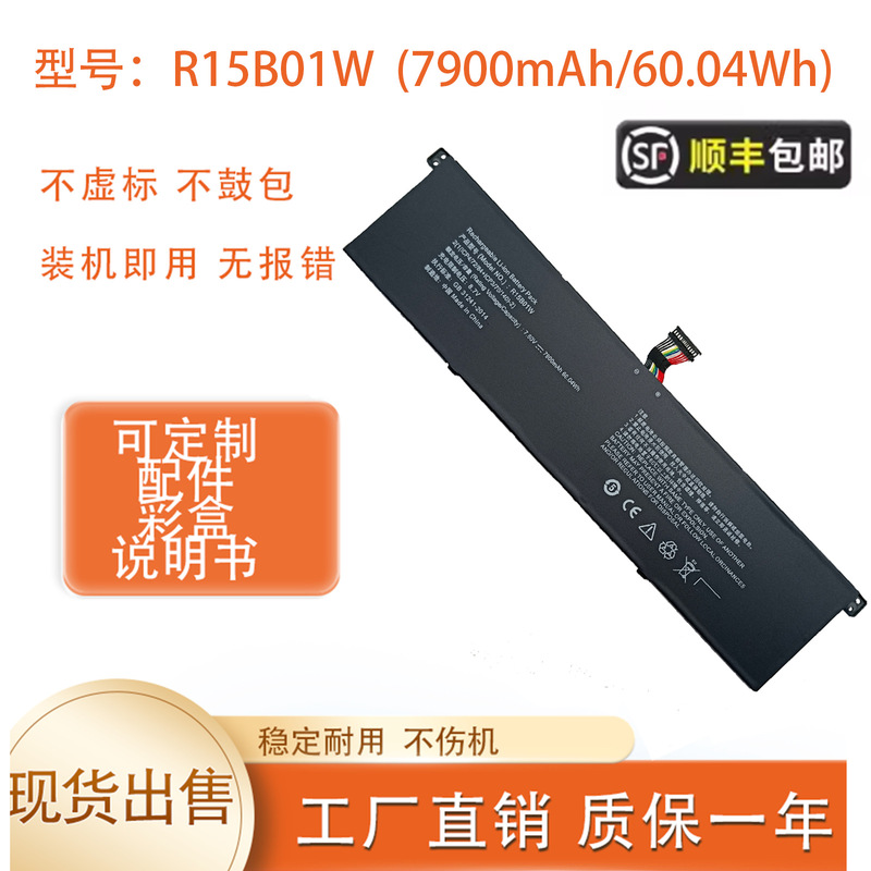 Suitable for Xiaomi Pro 15.6inch Tm1701 171501-Af R15B01W Laptop Battery