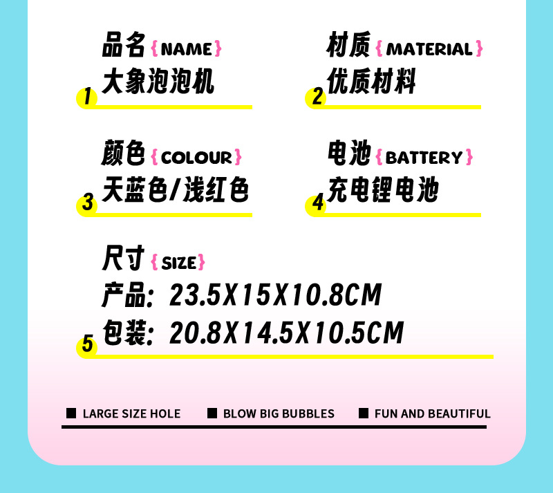 详情页_14.jpg