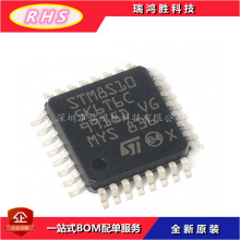 STM8S105C6T6 LQFP-48 16MHz/32KB闪存/8位微控制器-MCU 原装正品