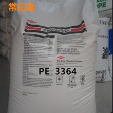 k-3364电缆级料hdpe3364美国DGDK-3364 NT现货美国陶氏dgdk336