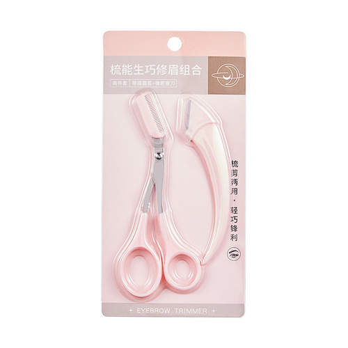 GECOMO Comb Makes Perfect Eyebrow Trimming Combination, Eyebrow Shaving Blade, Anti-Scratch, Portable Eyebrow Scissor, Dual-Purpose Beginner