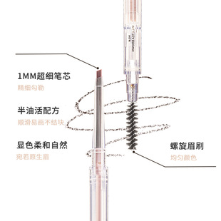In Stock! Flortte/Flortte Mood Research Institute Machete Ultra-Fine Eyebrow Pencil Waterproof and Sweat-Proof Mint Raw