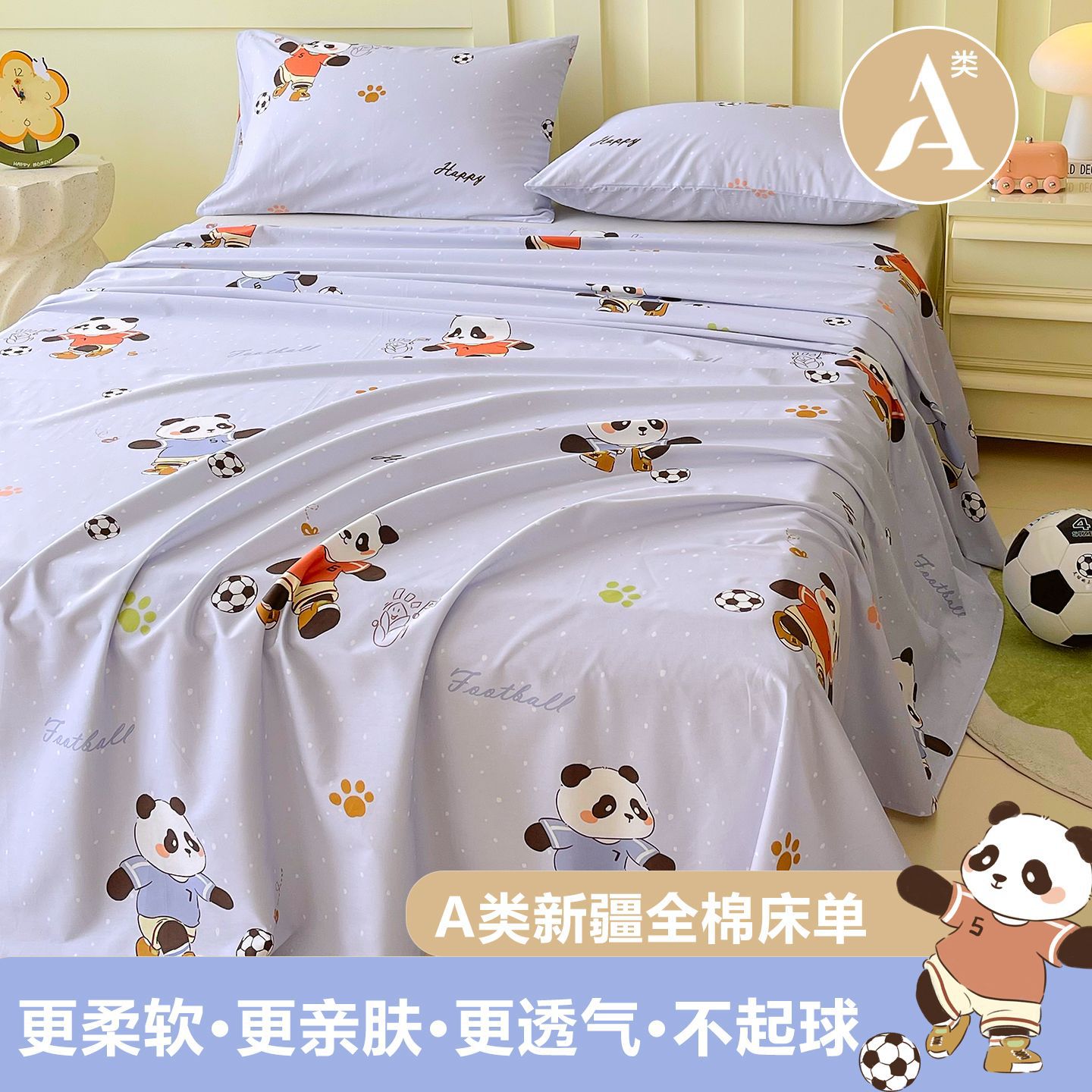 Sábanas de algodón 90X200 otoño y invierno para dormitorios de estudiantes