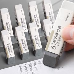 新款磨砂橡皮擦无痕磨砂橡皮擦不留痕学生可擦铅笔钢笔双头橡皮擦