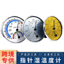 跨境指针温度计TH101B 室内家用工业农业大棚测温支架免电池 温湿