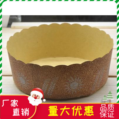 批發6寸一次性手撕麵包紙托 北海道蛋糕耐高溫紙杯 手撕包紙托100