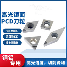 ����ʯ��Ƭ�~�X����܇��܇��Ƭ܇��������㊵�ƬPCD���^�ʯ���^