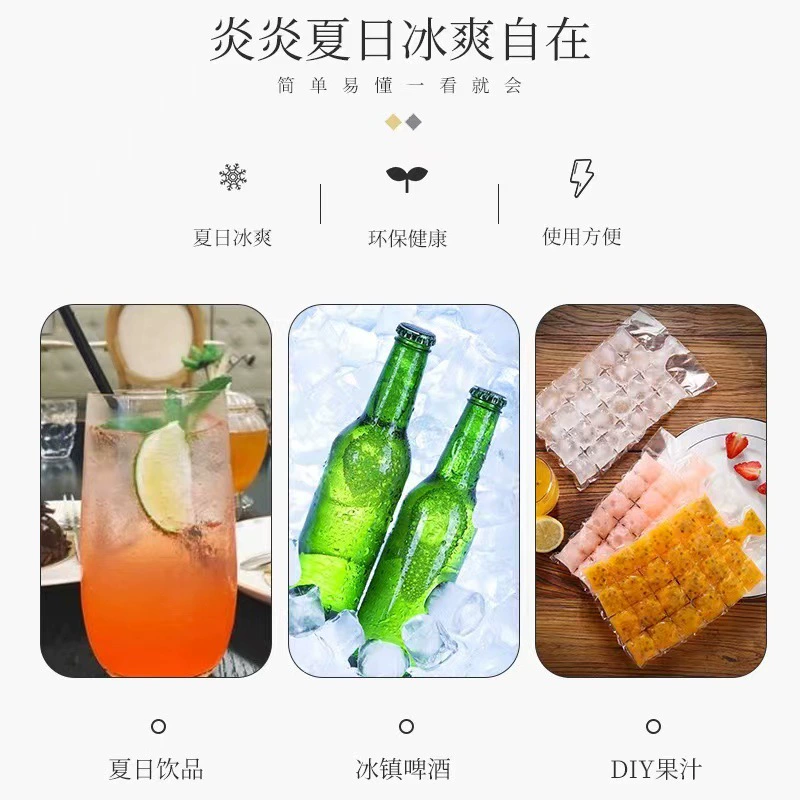 Одноразовая холодная сумка для дома, кубики льда, форма