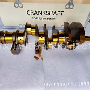 Crankshaft suitable for Land Rover Jaguar 306PS engine gasoline 3.0T AJ126 engine