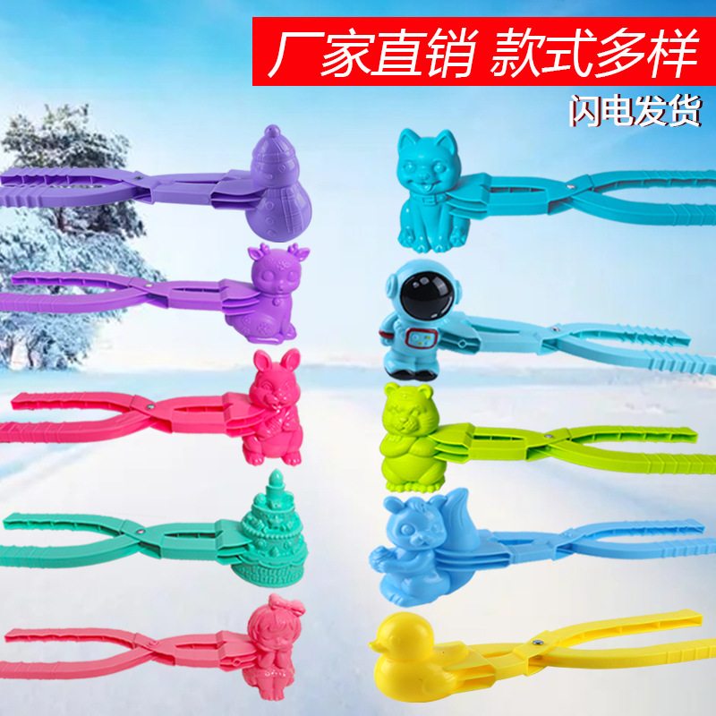 toy