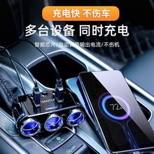L6F沿途無線車載充電器快充一拖三12V24V多功能汽車點煙器轉換接